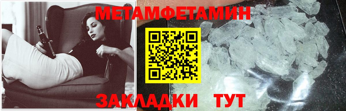 Amphetamine 97% Каменск-Уральский