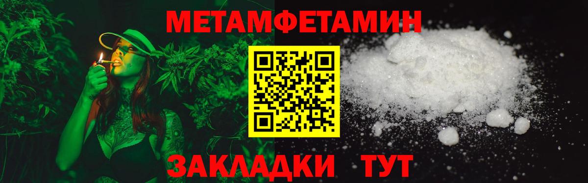 Amphetamine  Амфетамин Розовый  Вход с VPN  Каменск-Уральский 