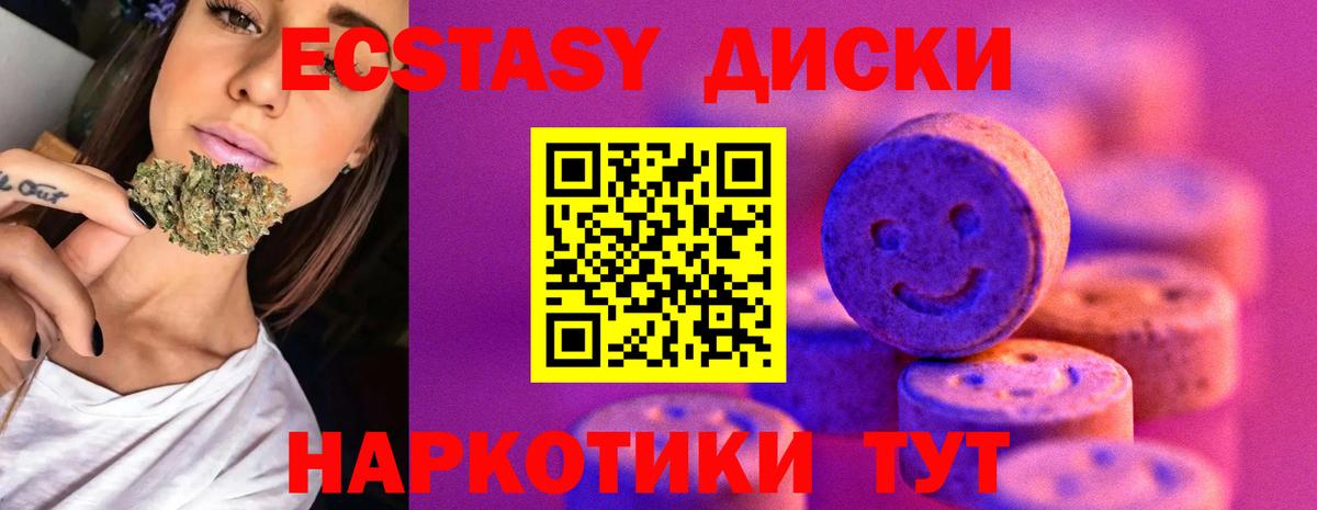 ЭКСТАЗИ louis Vuitton  Ecstasy  Каменск-Уральский  Экстази таблы  Вход с VPN 