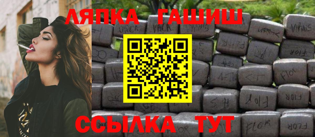 ГАШИШ гашик Каменск-Уральский