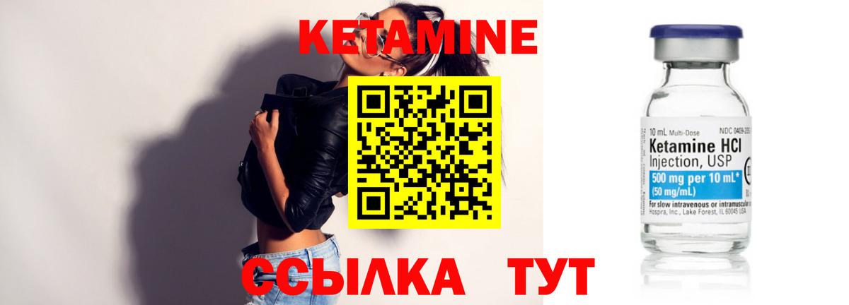 darknet официальный сайт  КЕТАМИН VHQ  Вход с VPN  Каменск-Уральский 