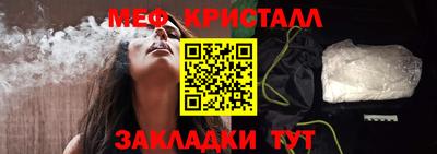 бутик Лесосибирск