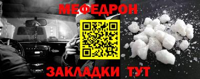 mdpv Кумертау