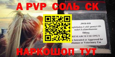 бутик Лесосибирск