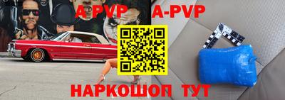 mdpv Кумертау