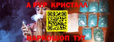 apvp Кунгур