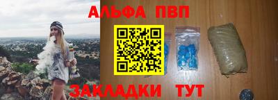apvp Кунгур