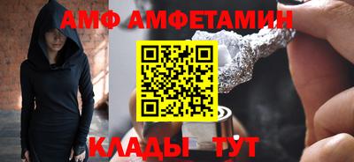 бутик Лесосибирск