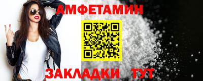 бутик Лесосибирск