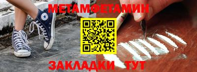 бутик Лесосибирск