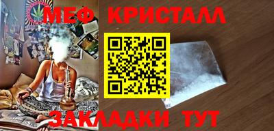 бутик Лесосибирск