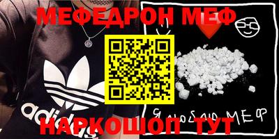 mdpv Кумертау