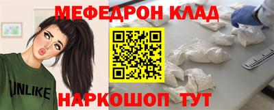 mdpv Кумертау
