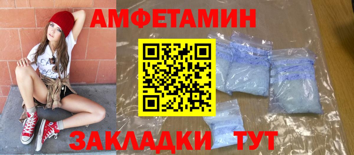 Метамфетамин кристалл  Вход с VPN  Каменск-Уральский 