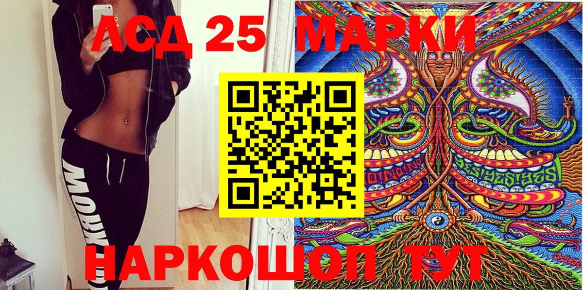 Каменск-Уральский  Марки NBOMe 1,5мг  Вход с VPN  Марки N-bome  Марки NBOMe 1,5мг 